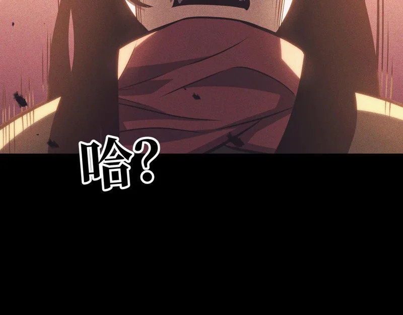 引谁出洞？ 第30页