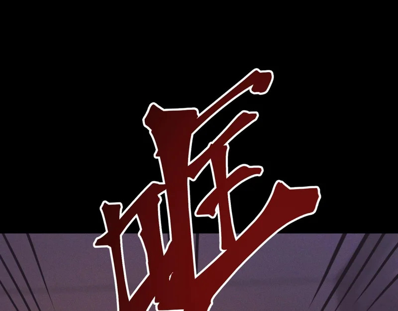 引谁出洞？ 第31页
