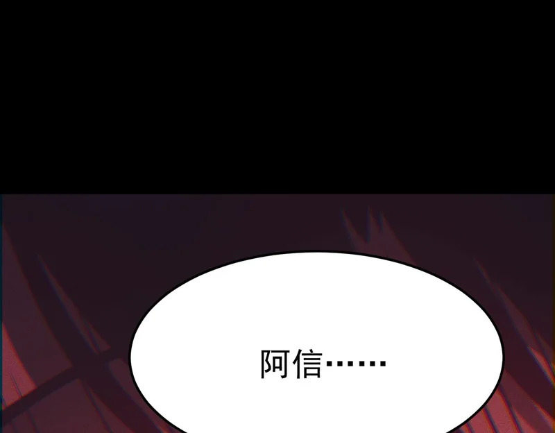 引谁出洞？ 第66页