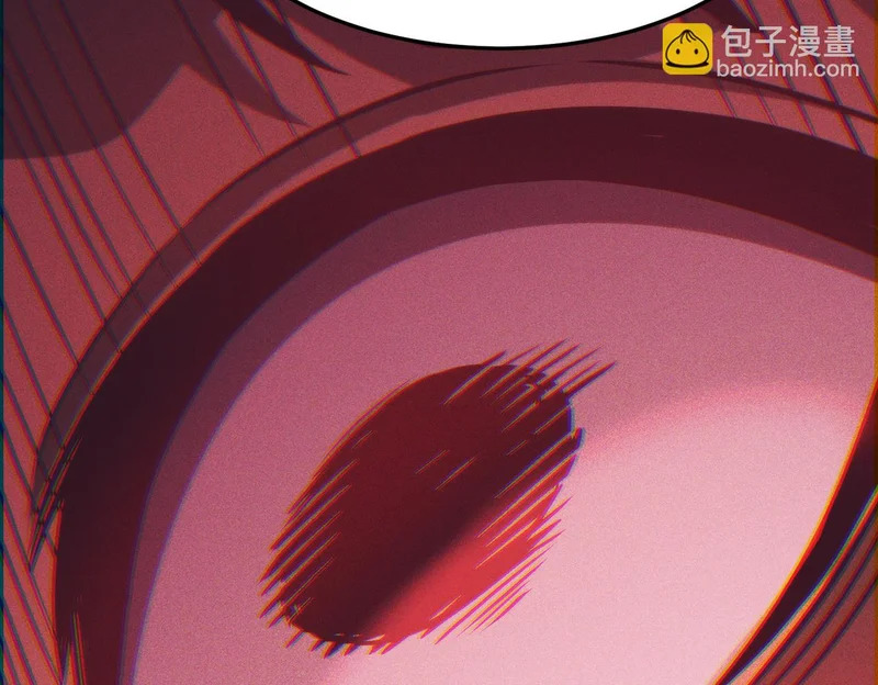 引谁出洞？ 第67页