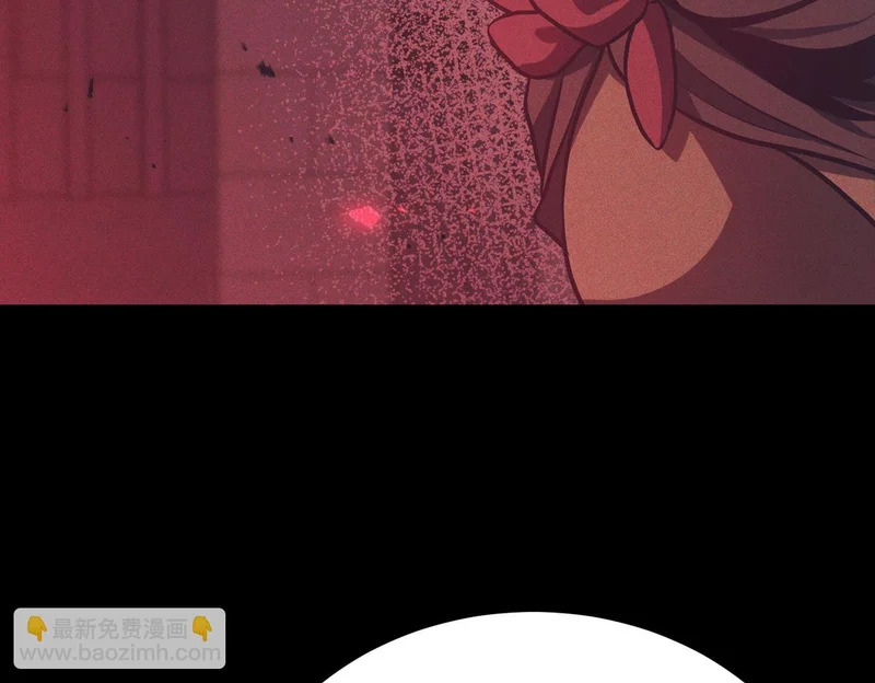 引谁出洞？ 第76页