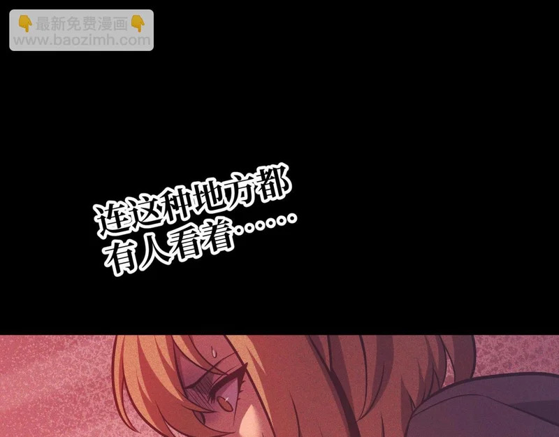 引谁出洞？ 第104页