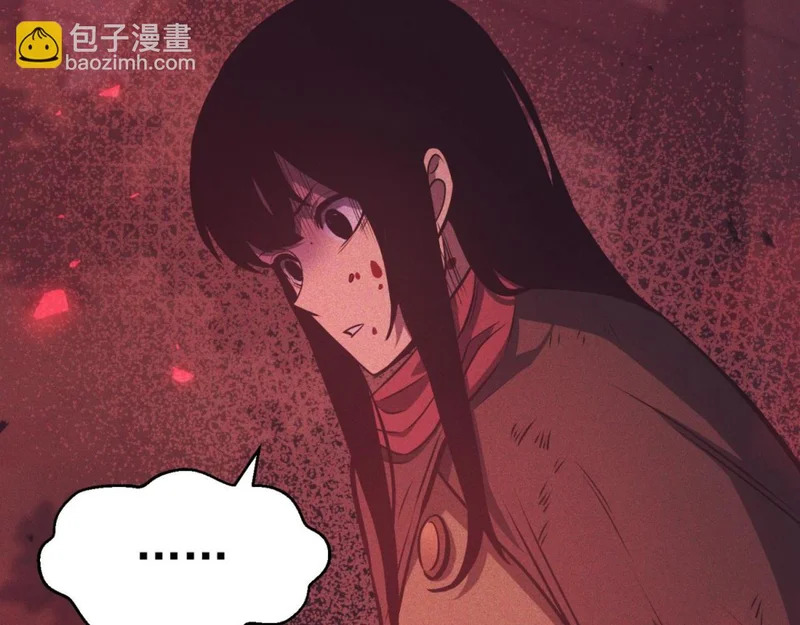 引谁出洞？ 第121页