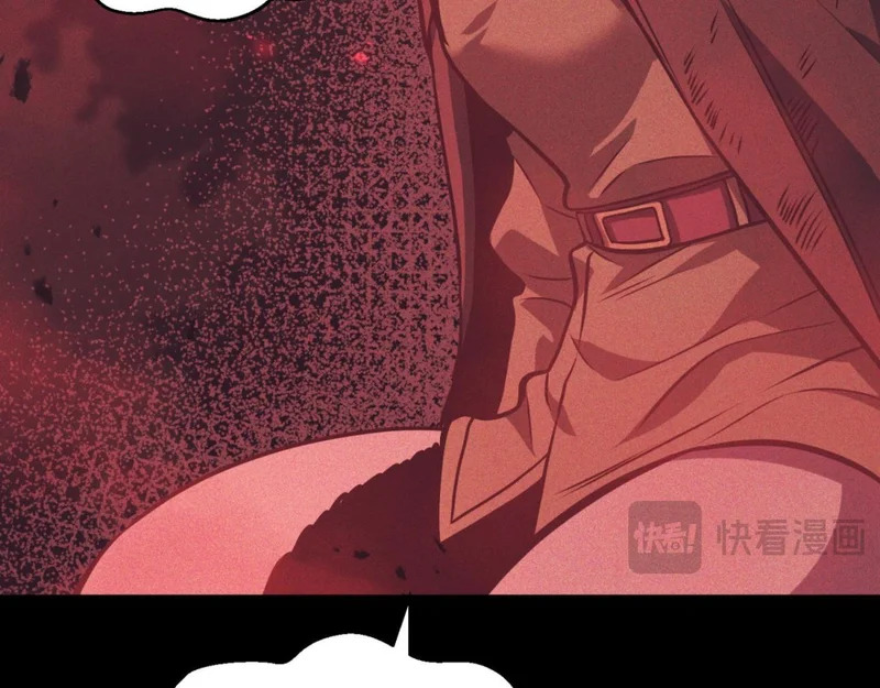 引谁出洞？ 第122页