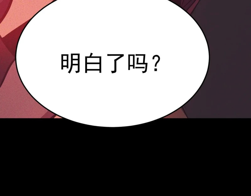 引谁出洞？ 第126页