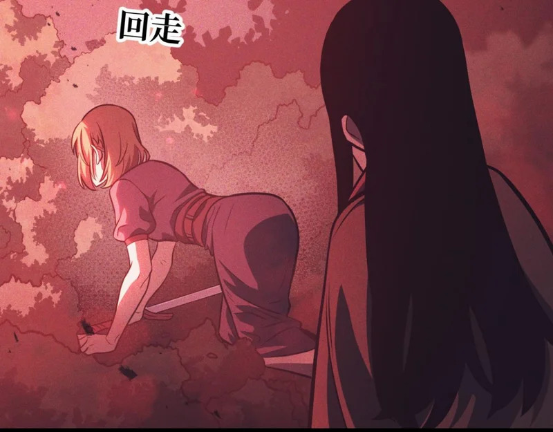 引谁出洞？ 第128页