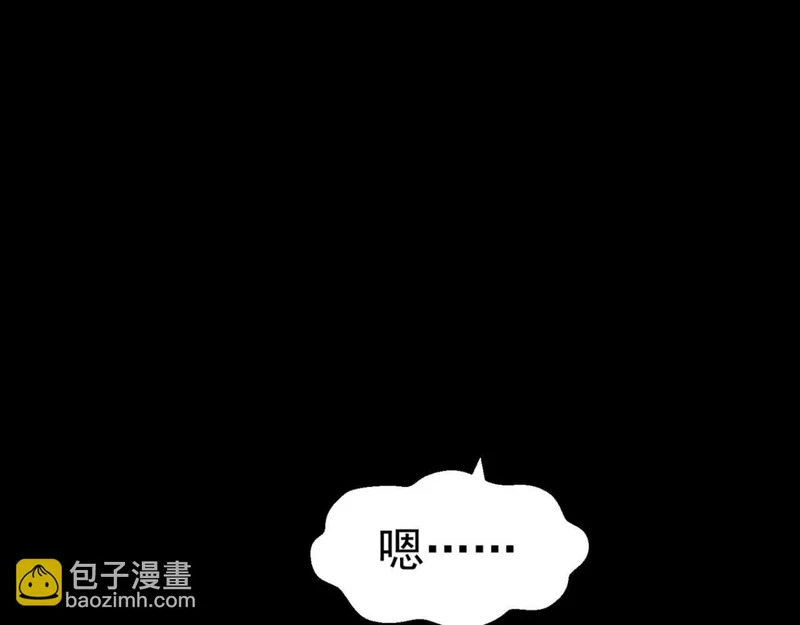 引谁出洞？ 第129页