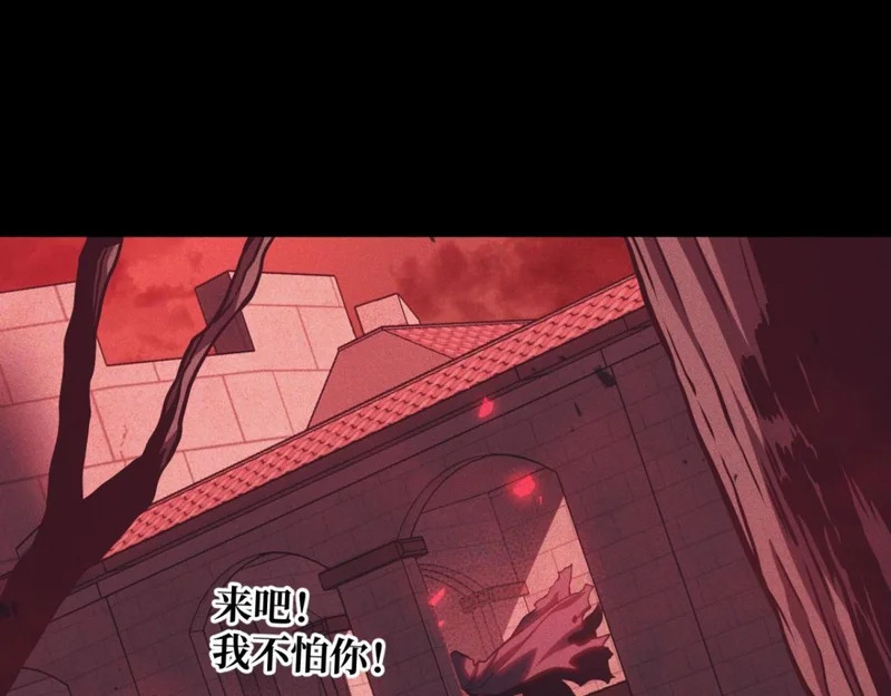 引谁出洞？ 第137页