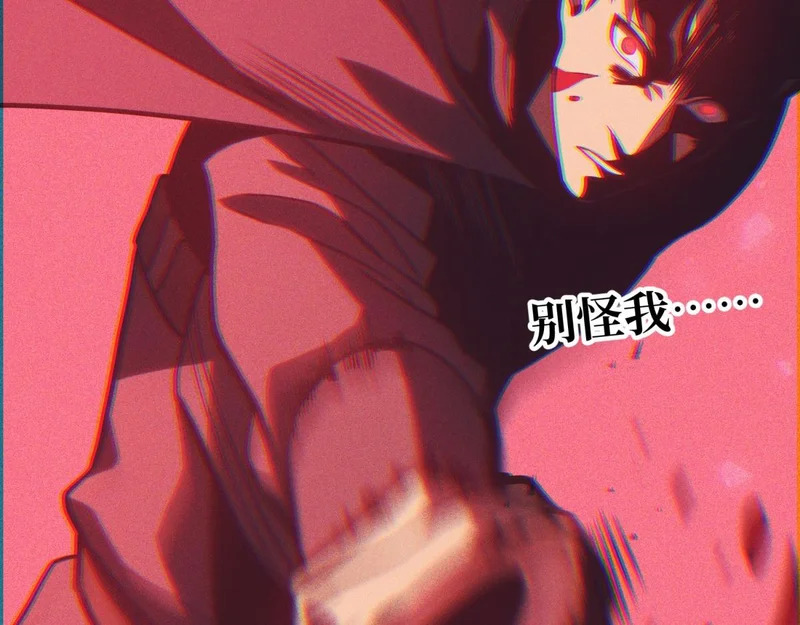 引谁出洞？ 第158页