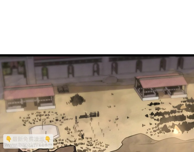 引谁出洞？ 第171页