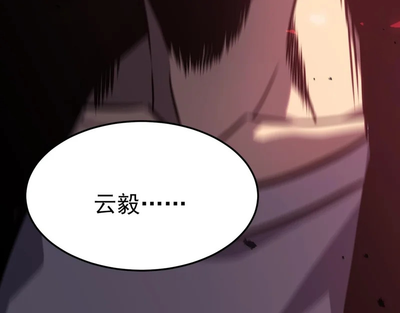引谁出洞？ 第176页