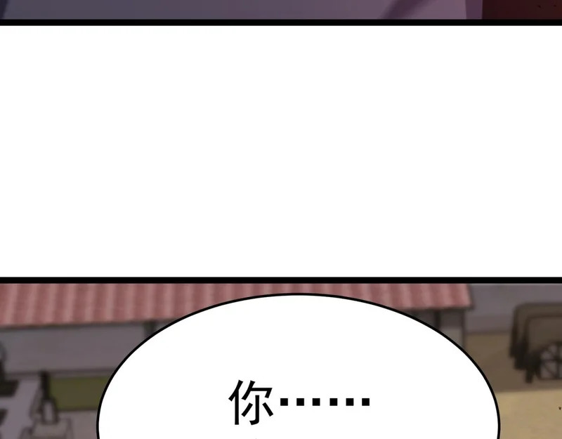 引谁出洞？ 第177页