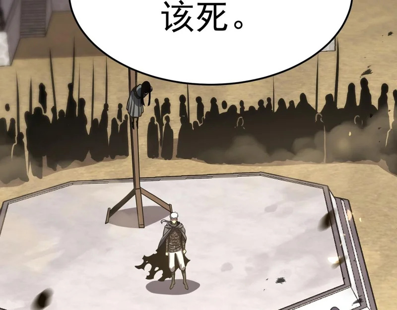引谁出洞？ 第178页