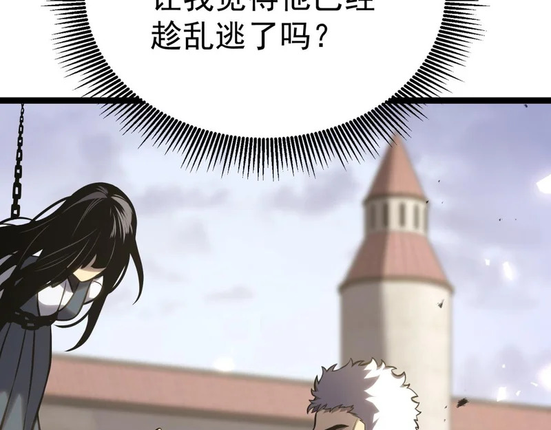 引谁出洞？ 第185页