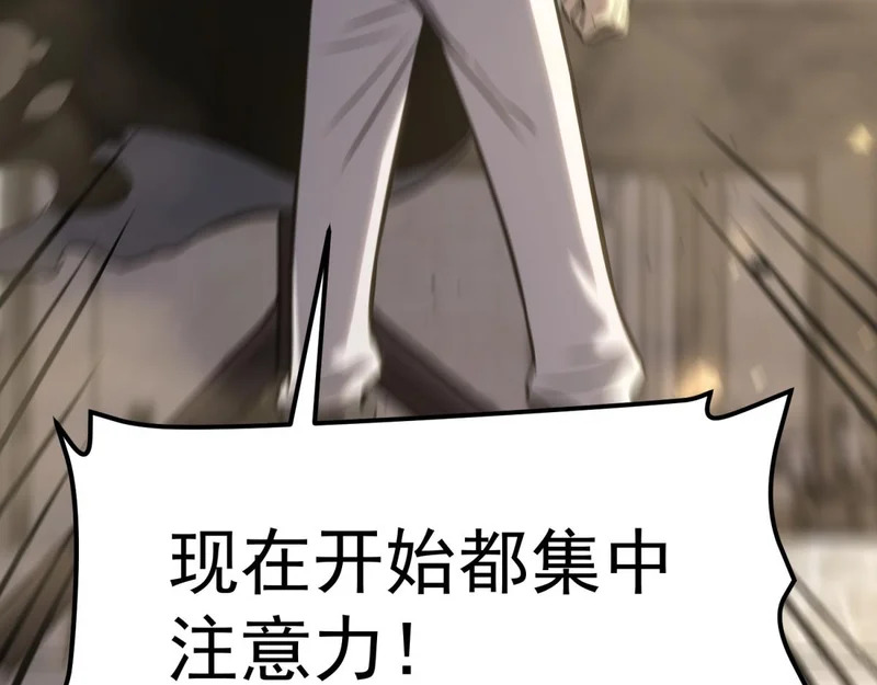 引谁出洞？ 第191页