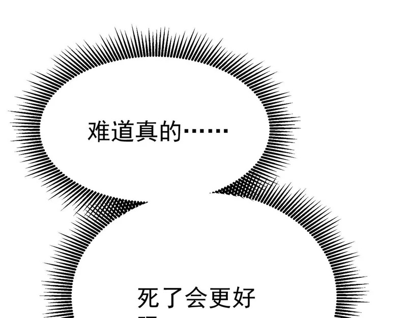 引谁出洞？ 第203页