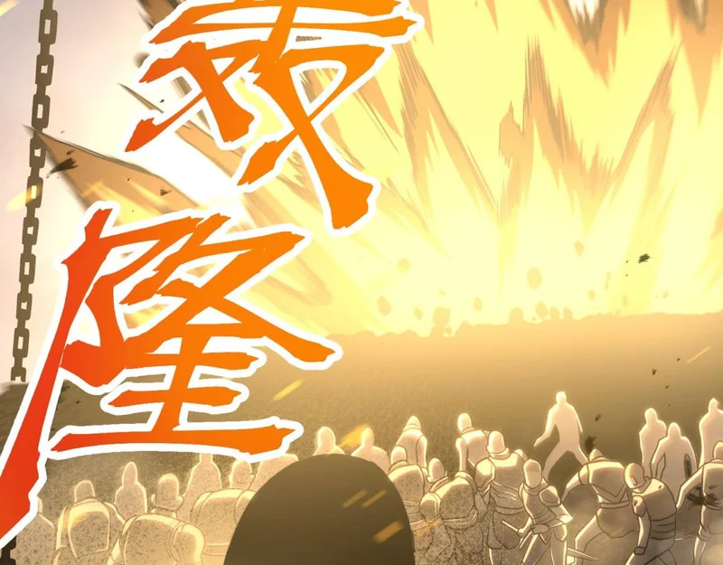 引谁出洞？ 第207页