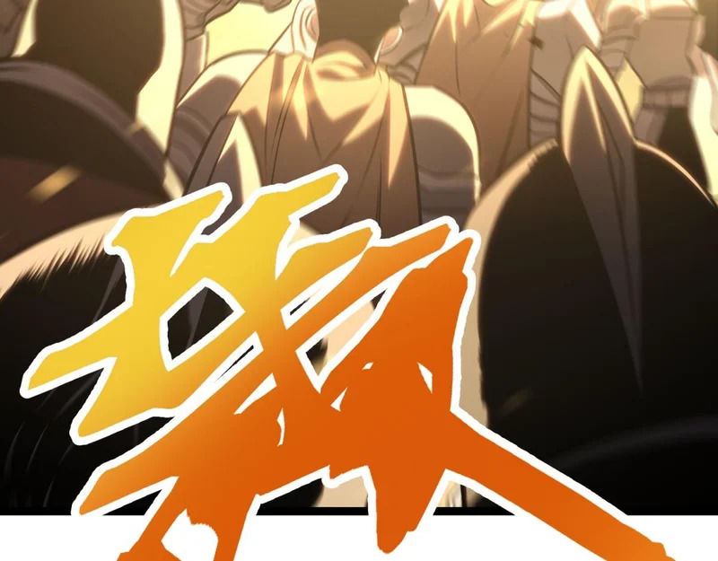 引谁出洞？ 第214页