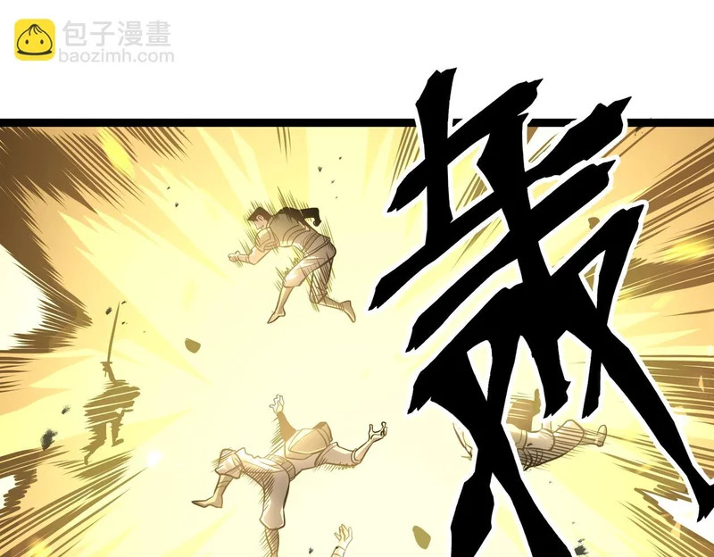 引谁出洞？ 第216页