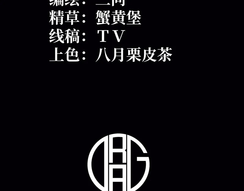 沙雅 第4页