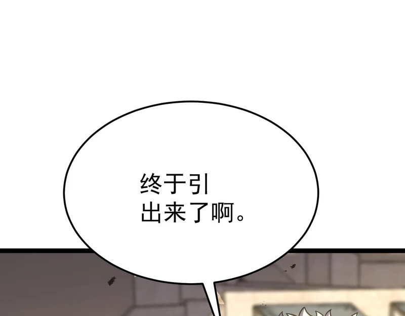 沙雅 第16页