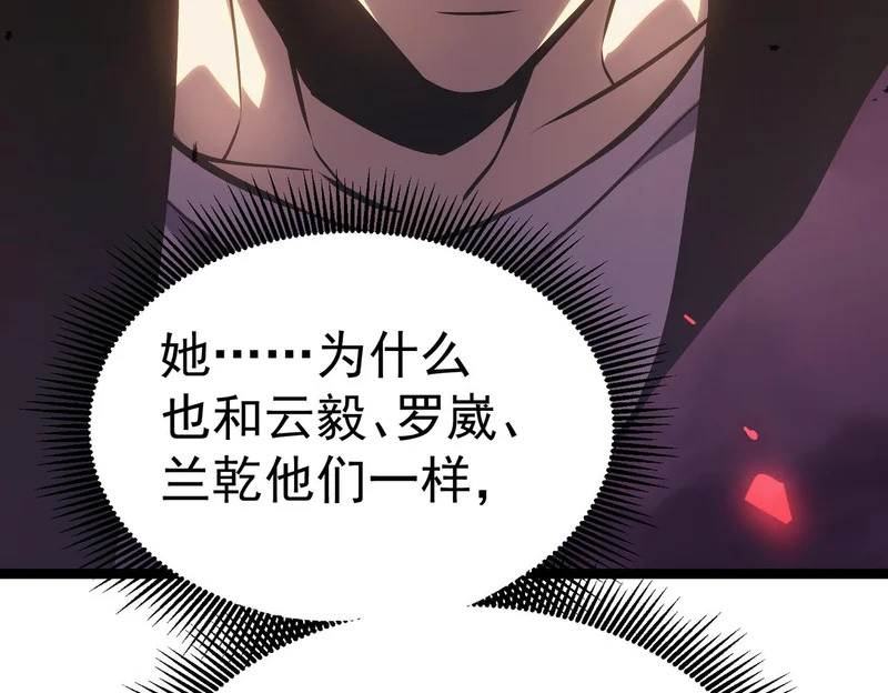 沙雅 第30页