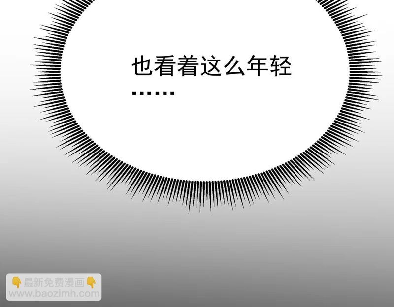 沙雅 第31页