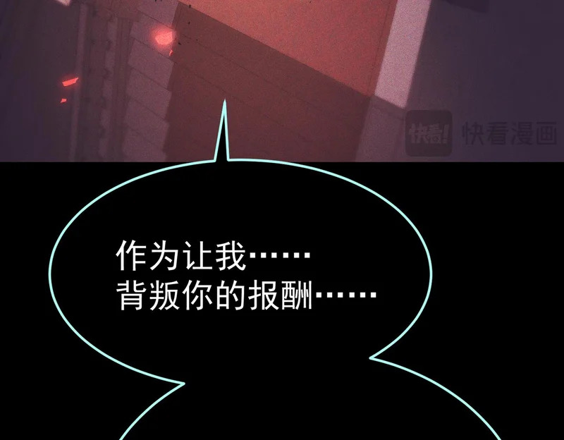 沙雅 第36页