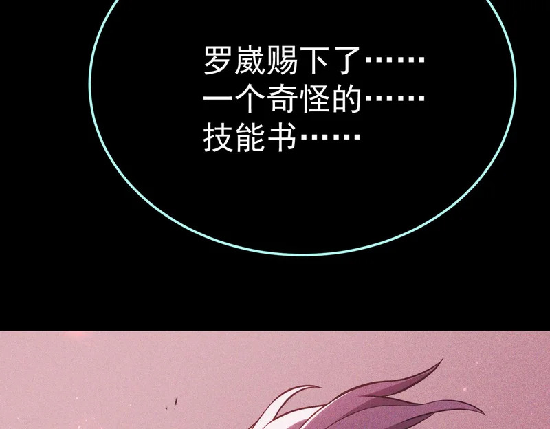 沙雅 第37页