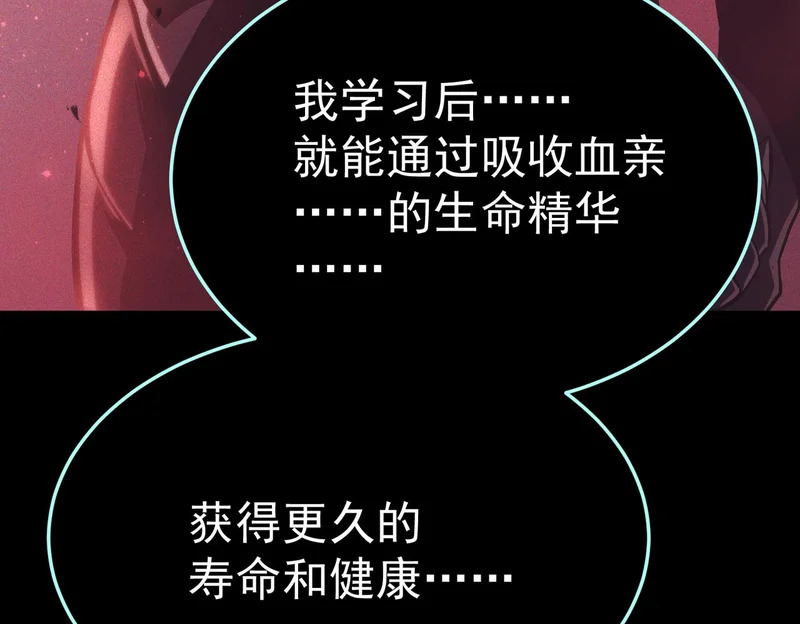 沙雅 第40页
