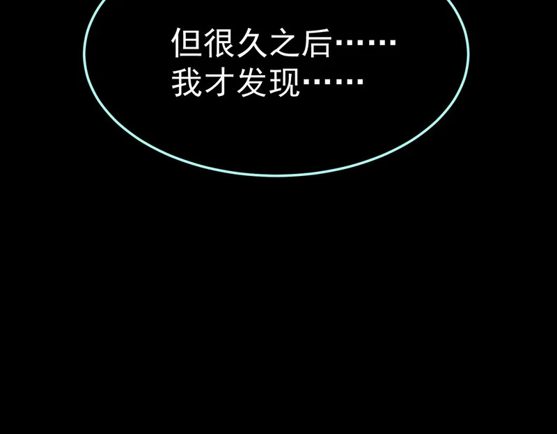 沙雅 第43页