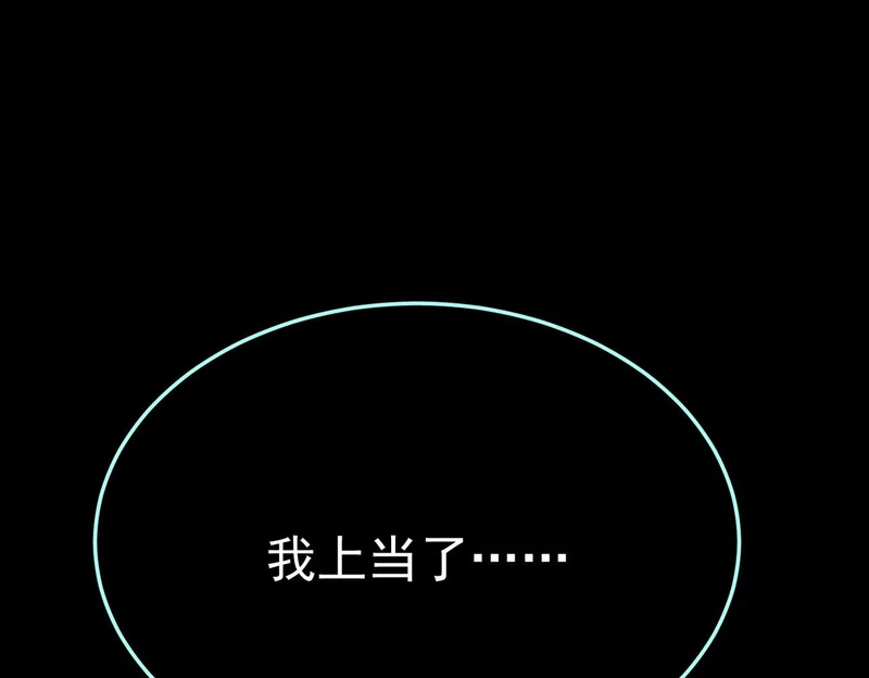 沙雅 第44页