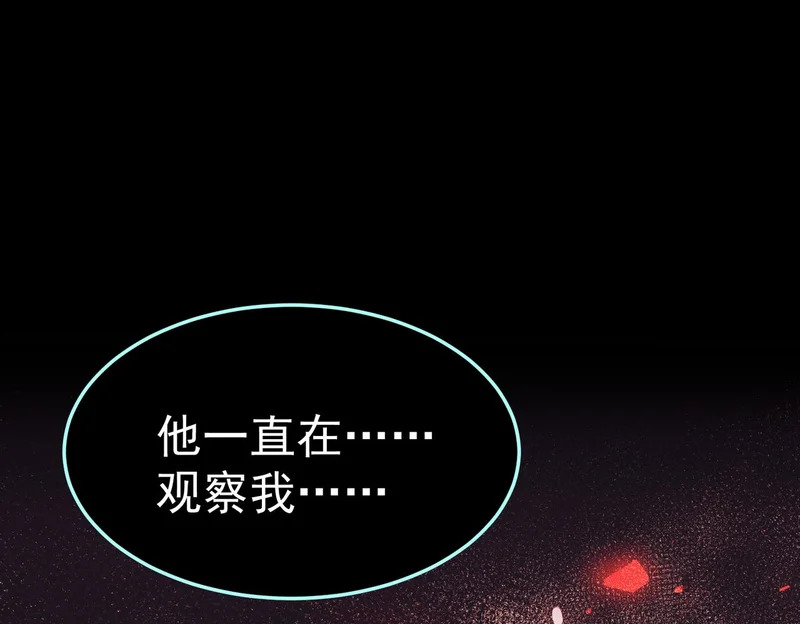 沙雅 第48页