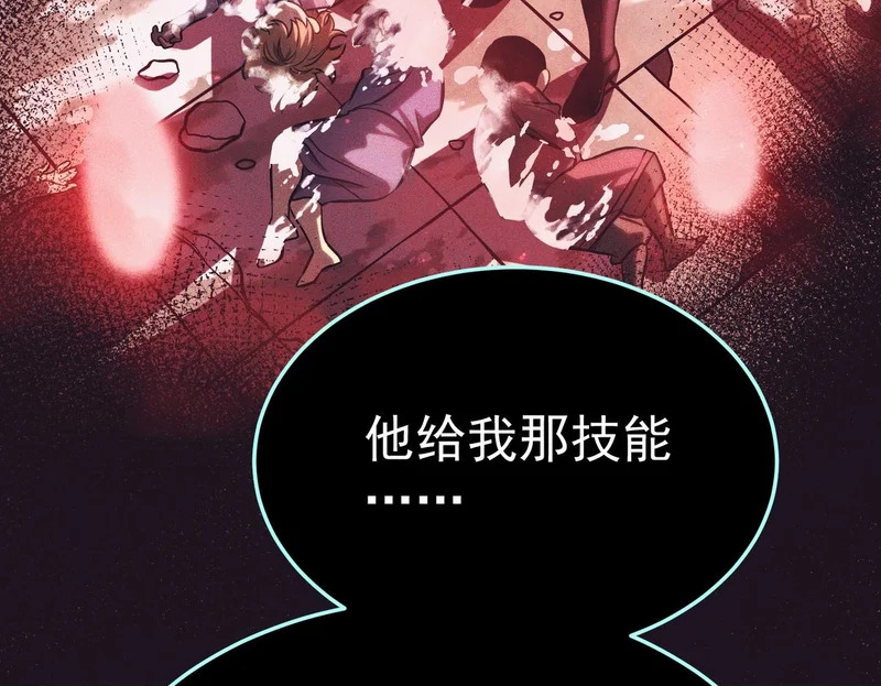 沙雅 第50页
