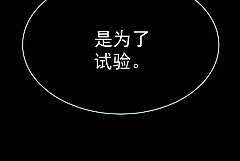 沙雅 第51页