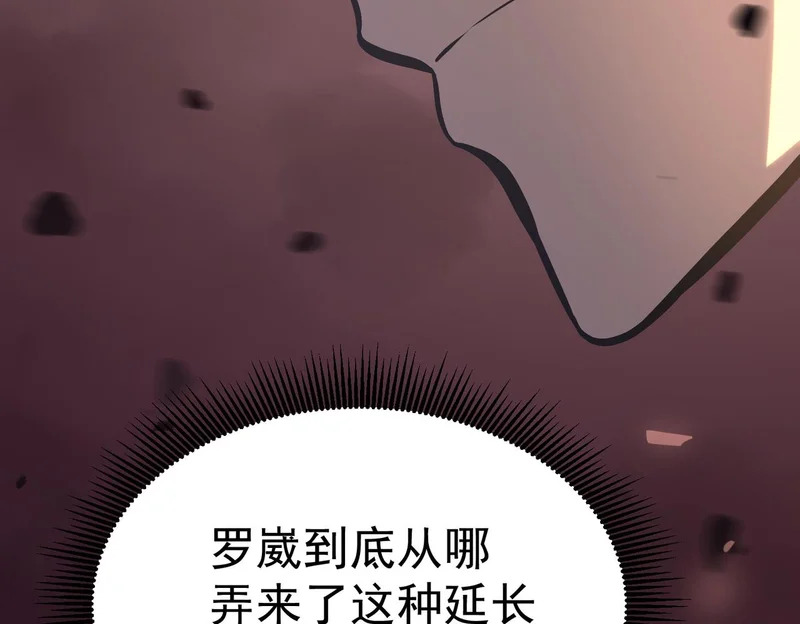 沙雅 第55页
