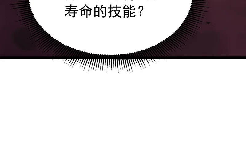 沙雅 第56页