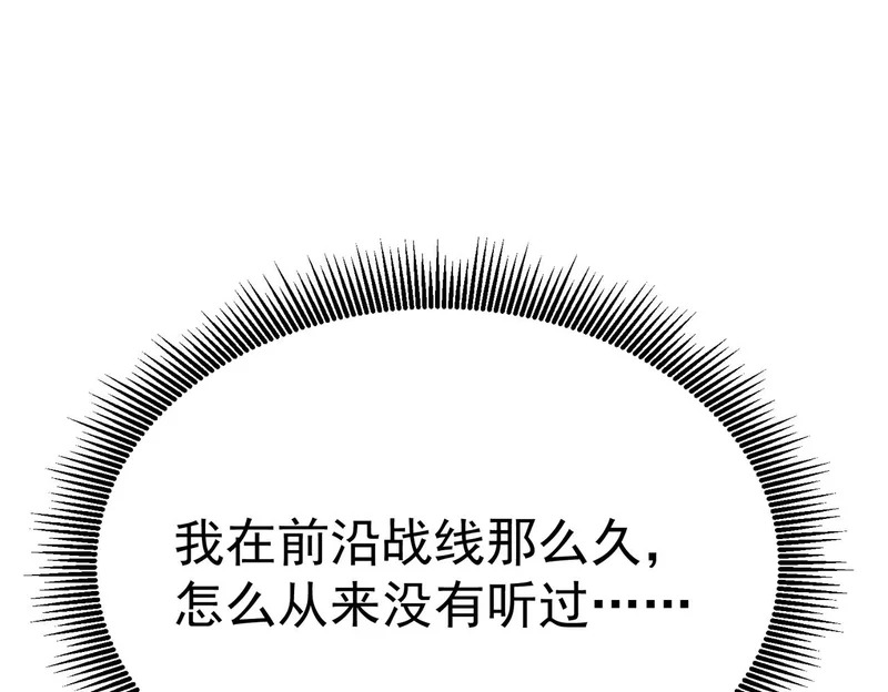 沙雅 第57页