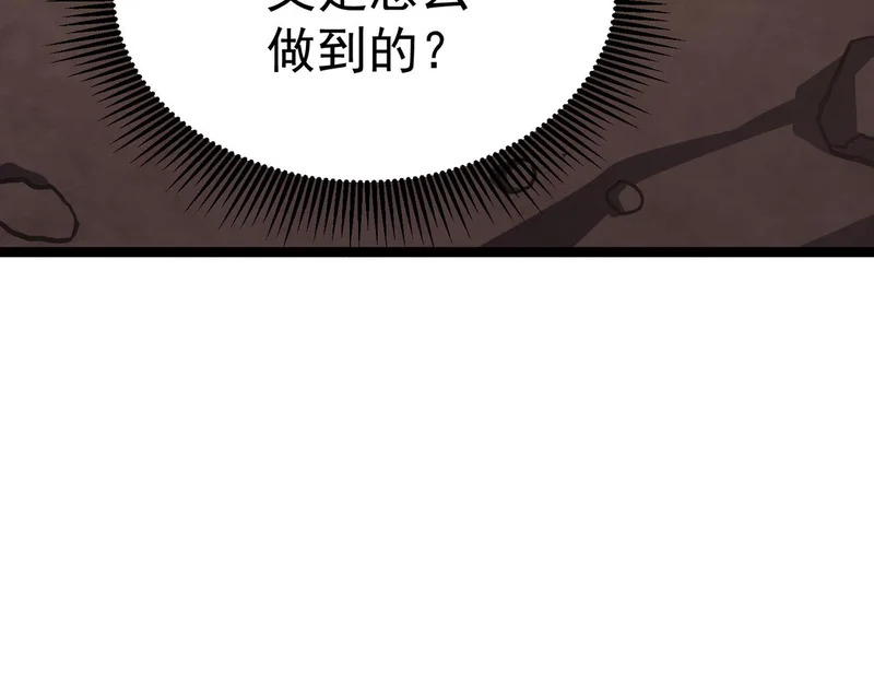 沙雅 第61页