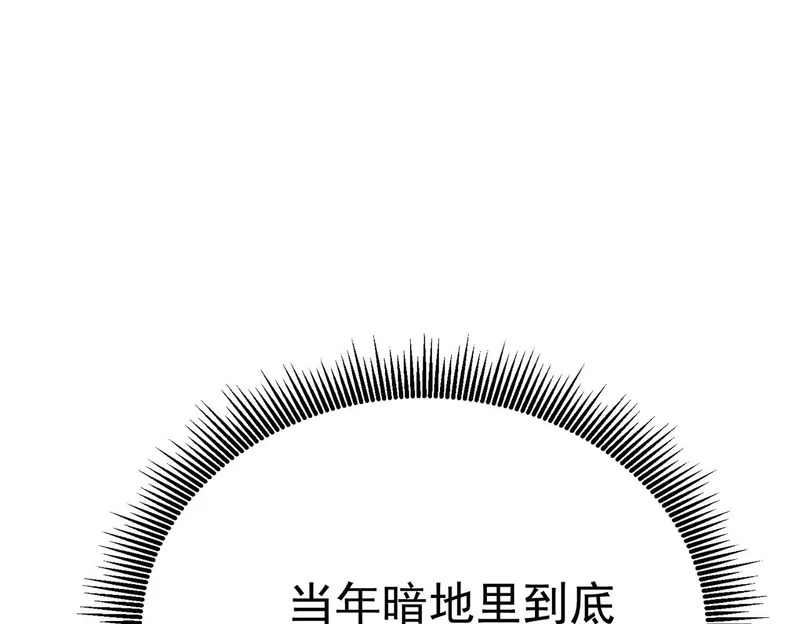 沙雅 第62页