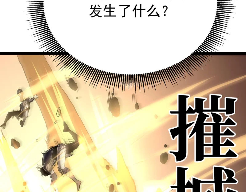 沙雅 第63页