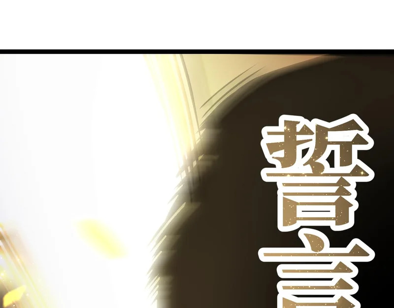 沙雅 第71页