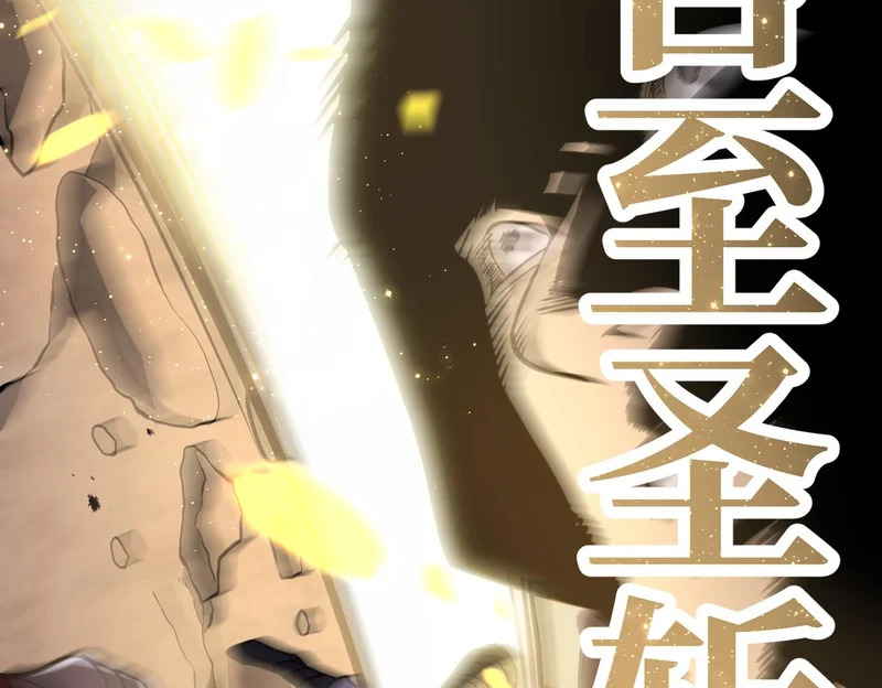 沙雅 第72页