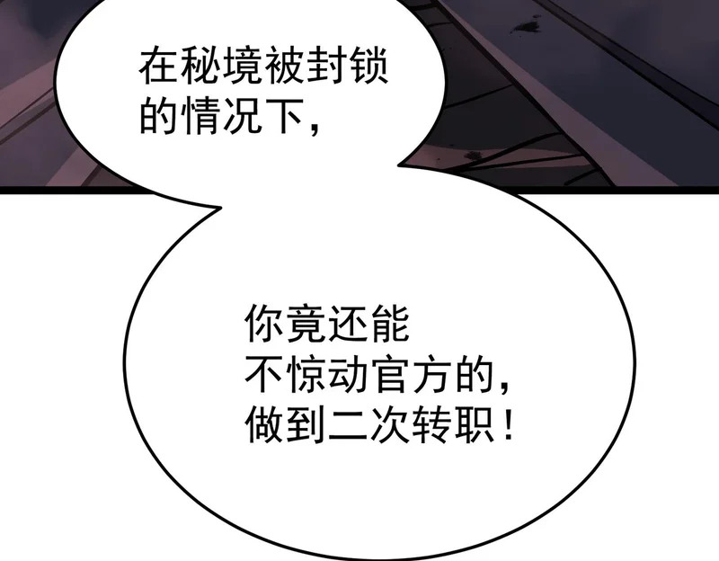 沙雅 第80页