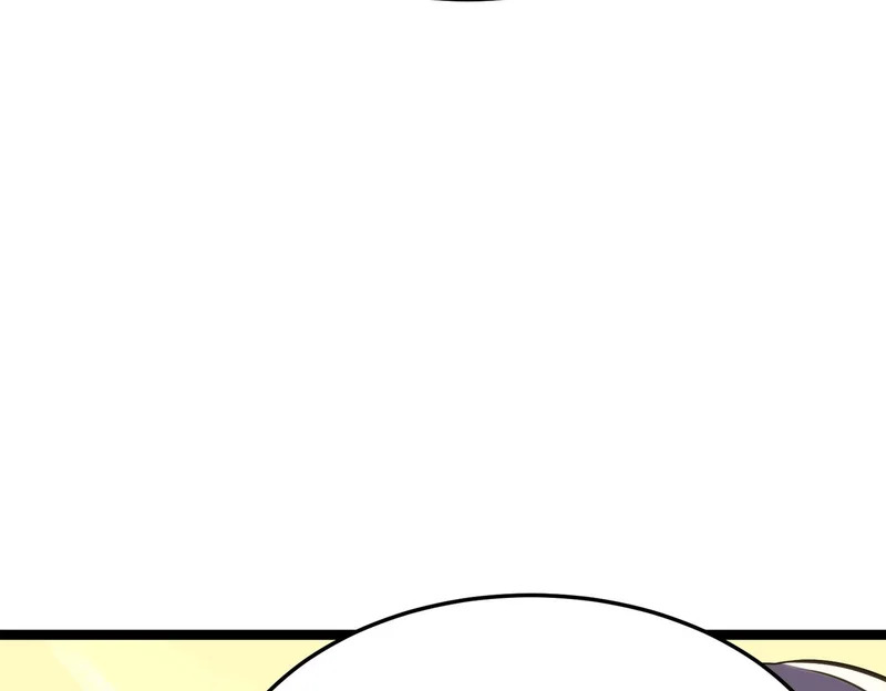 沙雅 第81页
