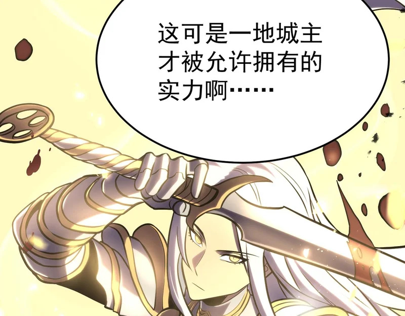 沙雅 第82页