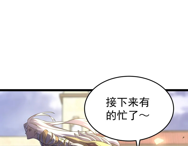 沙雅 第89页
