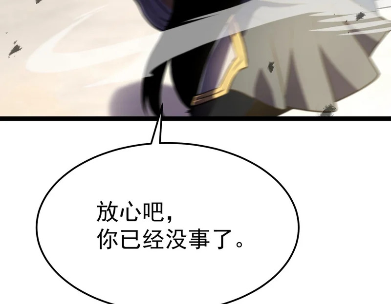 沙雅 第96页