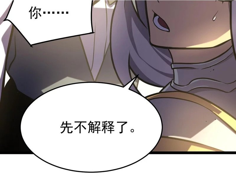 沙雅 第99页