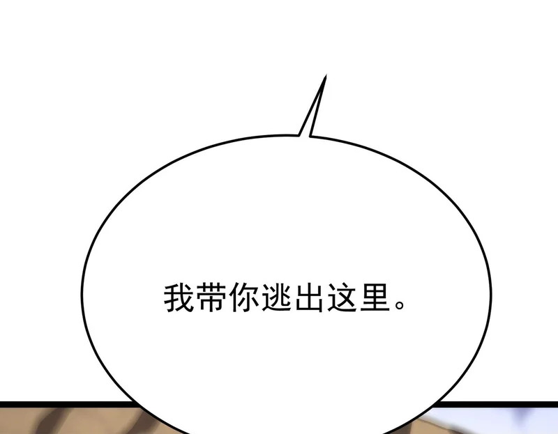 沙雅 第100页